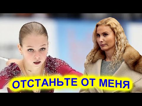 Тутберидзе прокомментировала информацию о возможном возвращении Трусовой