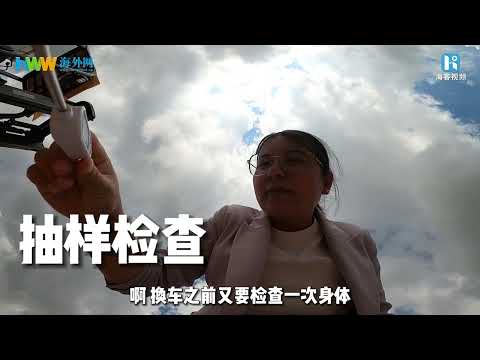中国語学科 一颗榴莲的旅程：第四集《换车》