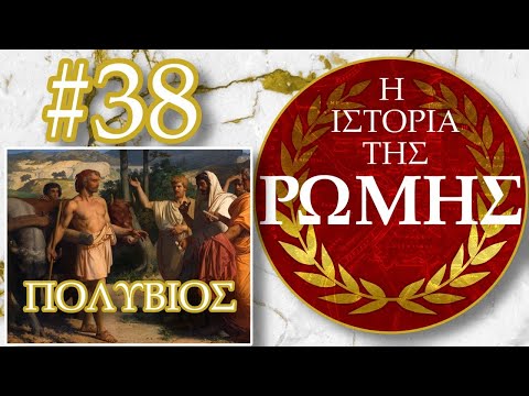 Το Καλύτερο Πολίτευμα | Res Publica