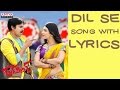 Dil Se Song With Lyrics Gabbar Singh Songs Pawan Kalyan Shruti Haasan DSP Aditya Music Telugu