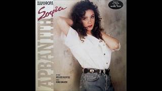 Sofia Arvaniti &amp; Bonnie Tyler - 1992 - The Desert Is In Your Heart - Album Version