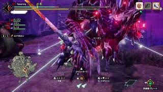 #30 ランスでカウンター成分を補給した（傀異討究LV200・ルナガロン）【MHサンブレイクPC】
