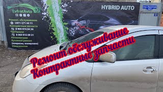 p3030 Toyota - розшифровка, інструкція з ремонту
