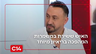 האיש ששירת במשמרות המהפכה בריאיון מיוחד: "רזא פהלווי היה אצלי בבית" (חדשות ערוץ 14) - התמונה מוצגת ישירות מתוך אתר האינטרנט יוטיוב. זכויות היוצרים בתמונה שייכות ליוצרה. קישור קרדיט למקור התוכן נמצא בתוך דף הסרטון