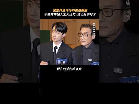 #movie #電影 #精彩影视 #寒战1994 #影视聚焦 #影視解説