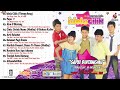 Idola Cilik 1 Gapai Bintangmu Full Album 2008