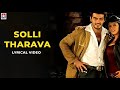 Solli Tharava Lyrical Video Aalwar Ajith Asin Srikanth Deva Star Music Spot