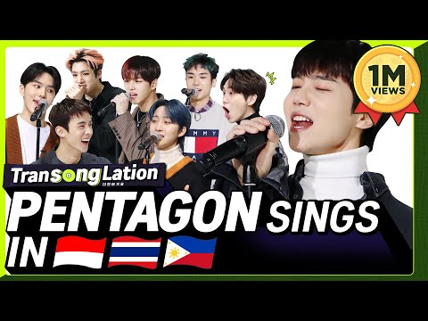 K-POP STARS sing in THREE Languages🎤| INA/TAG/RUS | PENTAGON | TRANSONGLATION