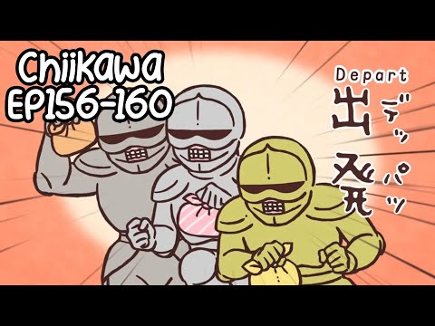 Chiikawa EP156-160 Compilation 大集合