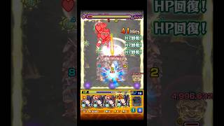 武装リンネも大黒天で使ってみた #shorts #モンスト