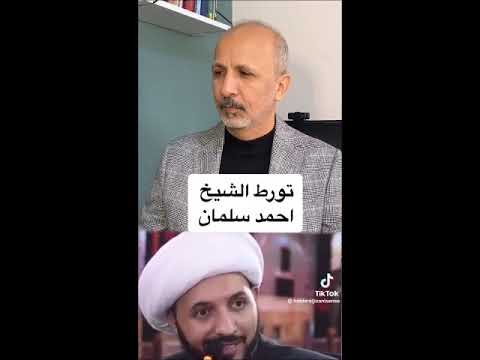اعتراف المعممين بعدم أهليتهم لنصرة المهدي وتخبطهم في تفسير هذا الشرط!