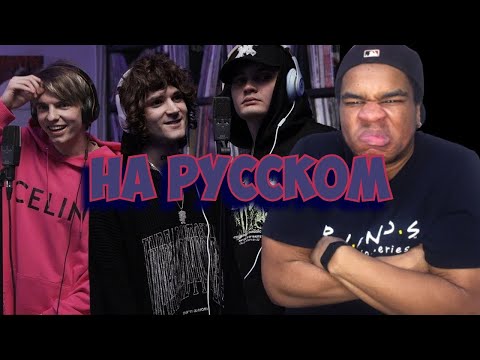 РЕАКЦИЯ АМЕРИКАНЦА НА FFM Freestyle: MAYOT, SEEMEE, 163ONMYNECK | Lil Yachty, Tee Grizzley, Feduk