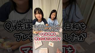 サプライズでスクイーズプレゼントした後にまだスクイーズあるサプライズをしてみたら…#shorts