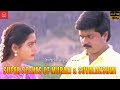 தாலி சேட்டு கடையில அடகு வச்சிருக்கேன
