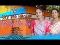 GATE LANG TAHEN KAN SANTALI STUDIO VERSION VIDEO SONG 2024 JJ JAMUNA BASKEY