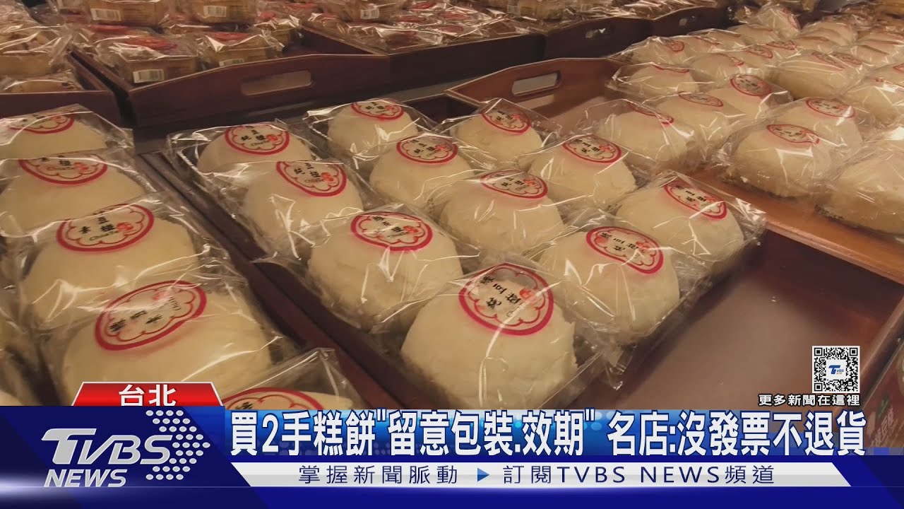中秋禮盒PO網 稱「多買、排不到」疑轉售 名店:小心