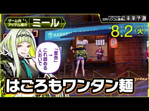 「恐怖指数」: ジョシュ・ハートネットはこの悪夢から逃れなければなりません