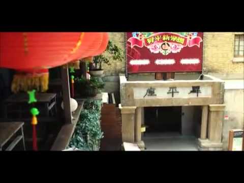 Água Chocante Kinkyu ``Edição Paisagem''