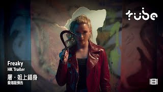 Trailer Preview Image