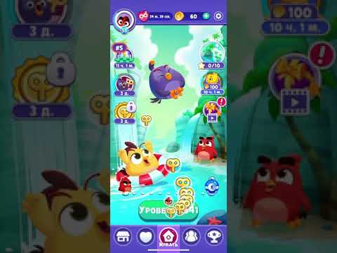 Angry birds dream blast #217 level 1641 - 1642