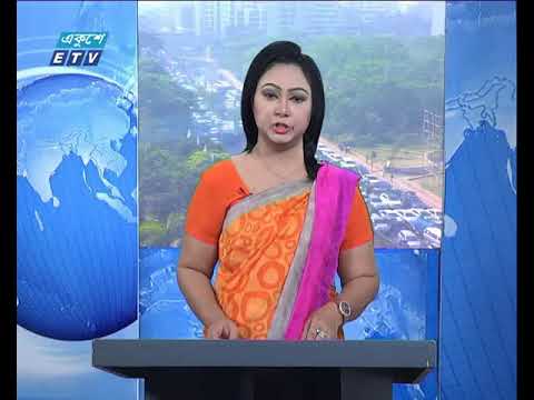 সকাল ০৯ টার সংবাদ ১১ মার্চ ২০১৮