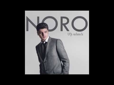 NORO '' AX NANARA '' New Music  New CD  2013