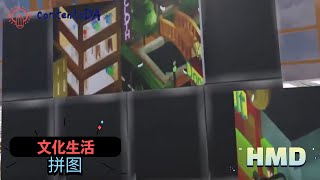 Cultural life - Puzzle
