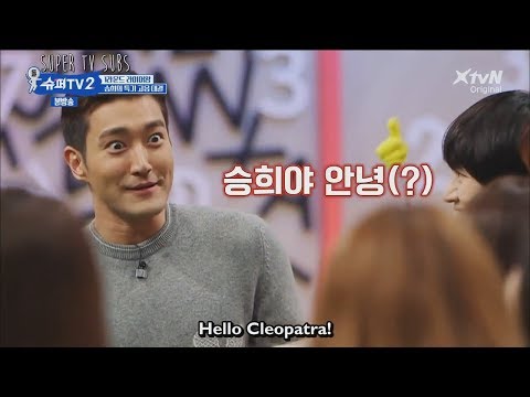[ENG] Super TV S2 - Siwon high pitch battle vs Seunghee (Oh My Girl)