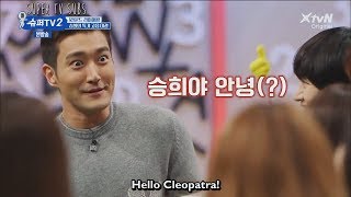 [ENG] Super TV S2 - Siwon high pitch battle vs Seunghee (Oh My Girl)