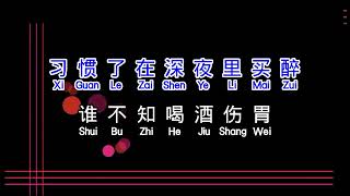 Download lagu 安儿陈    其实我很累 qi shi wo hen lei mp3