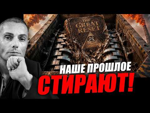 Это конец бумажной эпохи! Секретный проект от создателей ИИ! Вадим Шегалов
