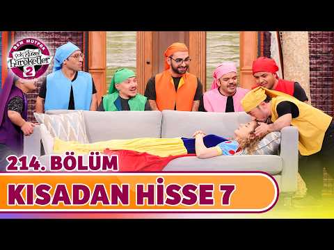 The Lesson Learned 7 (Episode 214) - Very Beautiful Moves 2