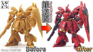 【食玩】塗装ノーカットver：もう成形色には戻れない！アーティファクトのサザビーを本気で筆塗り塗装したら圧倒的存在感に仕上げてみた！【逆襲のシャア】