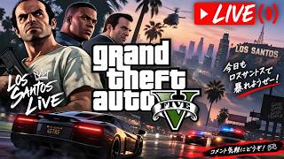 GTA5配信！