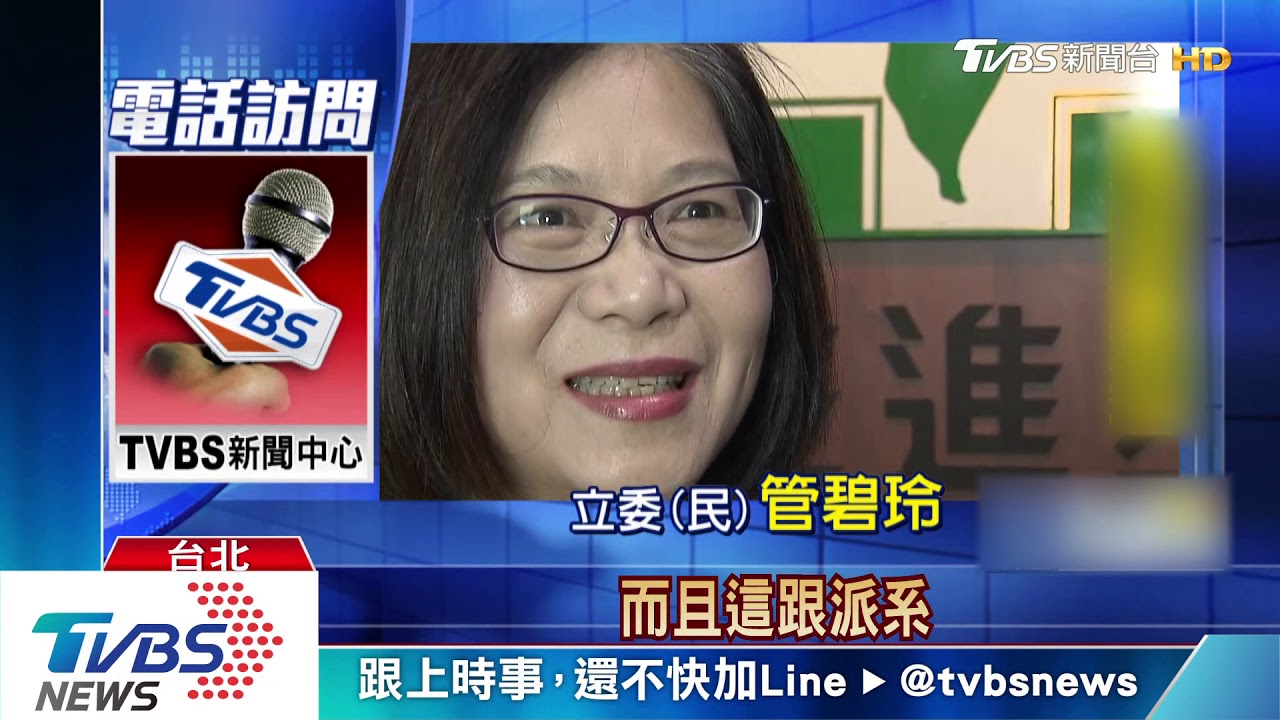 轉楊案焦點? 謝系綠委:陳宜民送紀委會
