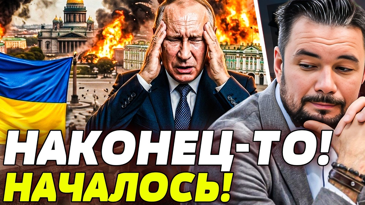 💥В ЭТИ МИНУТЫ! ПУТИНА ПРЕДАЛИ: СРОЧНЫЙ СИГНАЛ ИЗ КРЕМЛЯ! ЖЁСТКИЙ БУНТ: УЖЕ НЕ