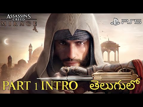 Assassin's Creed Mirage PS5 Walkthrough Gameplay Part 1-Intro (Full Game) #vishnupsyt #acmirage