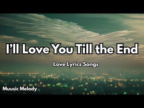 I’ll Love You Till the End💋| English Love Song (Lyrics) | Muusic Melody 2025