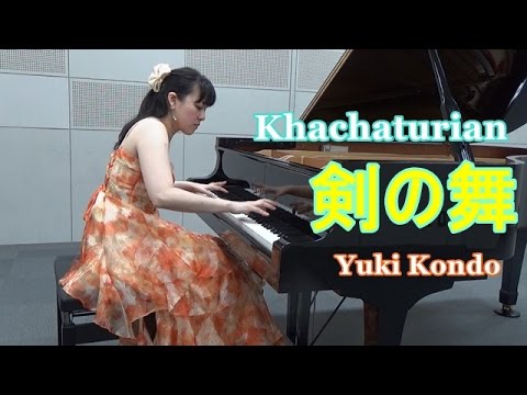 剣の舞（ハチャトゥリアン）ピアニスト 近藤由貴/Khachaturian  Sabre Dance (Gayane) Piano Solo, Yuki Kondo
