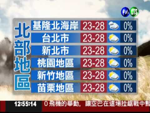 2012.03.16 華視午間氣象 謝安安主播