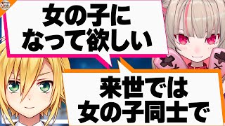 【最強】魔界ノりりむのあたりまえな発言に論破され思わず納得してしまう卯月コウ【#にじさんじ #おりコウ100の質問】
