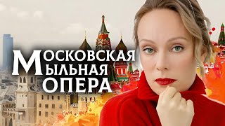 Download lagu Московская мыльная опера - 1 сезон: ВСЕ СЕРИИ ПОДРЯД mp3
