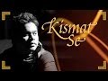 Kismat Se Full Video Album Raunaq A R Rahman Shreya Ghoshal Kapil Sibal