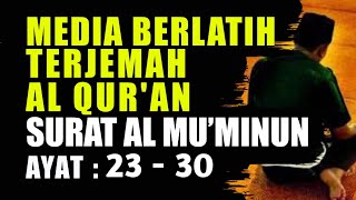 Download lagu MEDIA BERLATIH TERJEMAH SURAT AL MU'MINUN 23-30 mp3