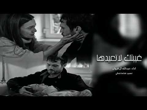 للوصل صابر صابر وانتظر غيبتك لاتعيدها بطيء