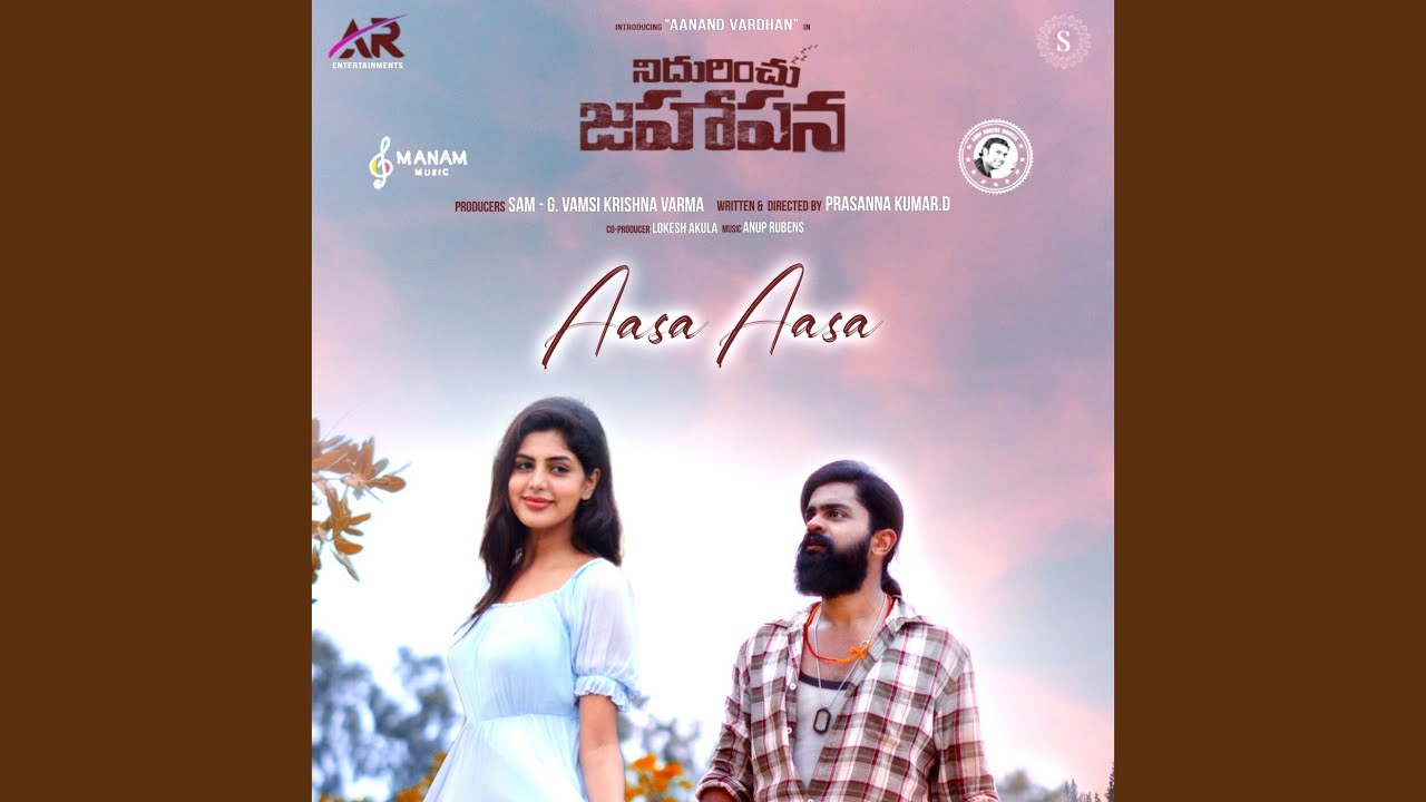 Aasa Aasa From "Nidurinchu Jahapana" (Original Motion Picture Soundtrack)