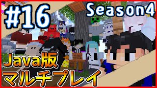 🔴【マイクラ参加型】Java版1.19 まったりマルチプレイ！【シーズン4】#16