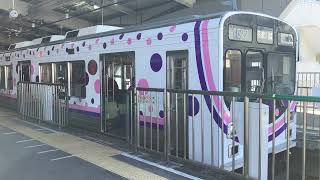 東急1000系いけたまハッピートレイン 蒲田駅発車