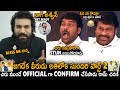 Ram Charan Confirms Jagadeka Veerudu Athiloka Sundari Part 2 Chiranjeevi Stunned Nag Ashwin