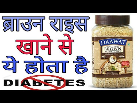 Diabetic Rice Exporters from India